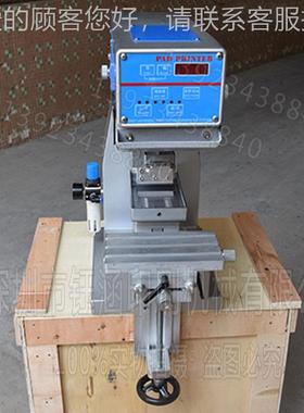 台式图单色气动移机墨移印机单头油MINIB-12盘移印机全自动标印打