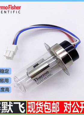 热电赛默飞HPLC紫外检测器灯液相氘灯9423-420-30004 ICE3000