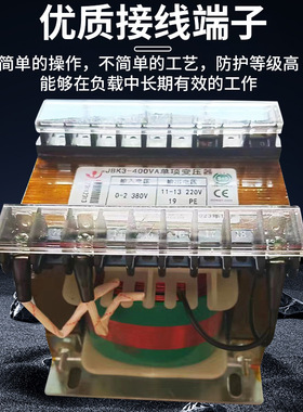 家直销JBK6-400VA380V361V399/220V36V机床控制变压器 全铜质保