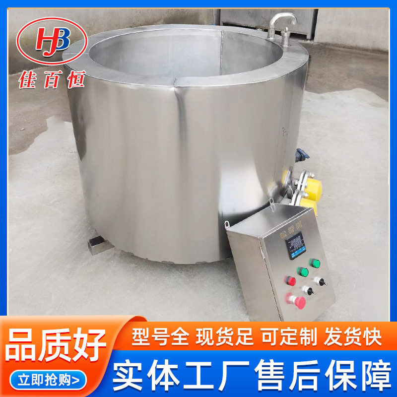 导热油自动控温脱毛松香锅 无烟圆形黄香锅 不锈钢家禽拔毛锅,五金/工具,气动搅拌机,淘宝优惠券,粉丝福利购,淘宝优惠卷