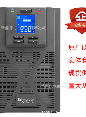 APC schneiderUPS不间断电源SURT10000XLI-CH10KVA8000W机架式