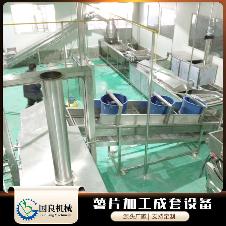 全自动油炸薯片薯条生产线  红薯片加工成套设备 薯片沥水机,搬运/仓储/物流设备,输送机,淘宝优惠券,粉丝福利购,淘宝优惠卷