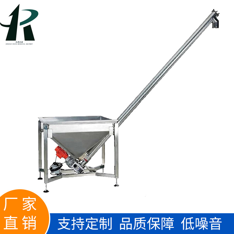 不锈钢螺旋上料机绞龙提升机