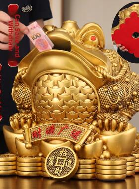 网红收集金蟾蜍储蓄罐饰品可以存放和取回三腿金蟾蜍店开业礼物彷