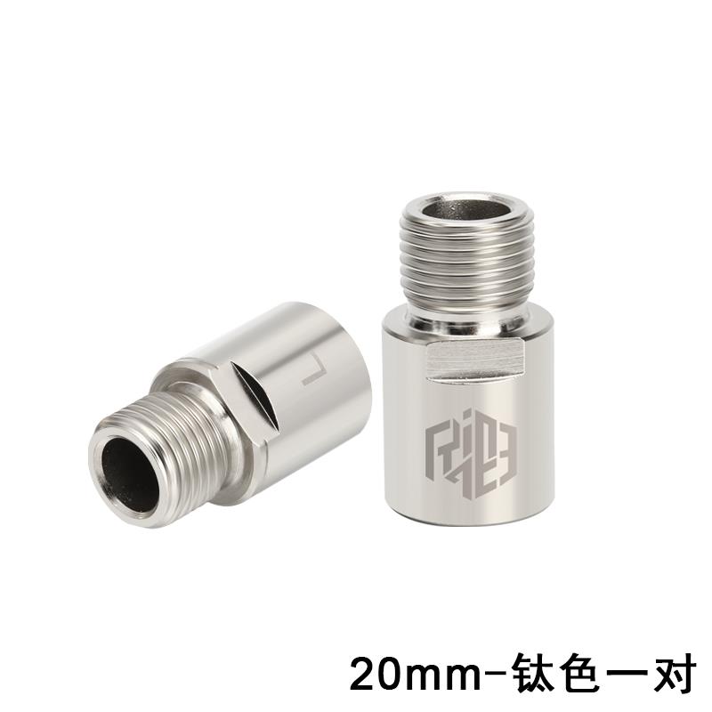 RIDERACE自行车脚踏延长器山地公路车加长轴芯曲柄扩展脚踏板延伸