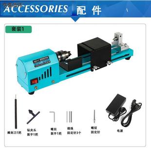 小型车床家用小车床数控木工加工手串菩提多功能微型车珠子佛珠机