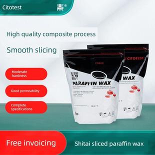 石泰马林切片石蜡颗粒石蜡组织学习石蜡病石蜡包埋565860℃