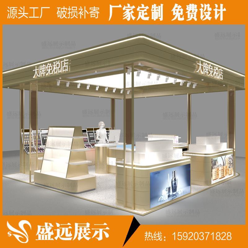 化妆品展示柜香水柜面膜柜样品柜美容展示陈列柜护肤品柜子彩妆柜