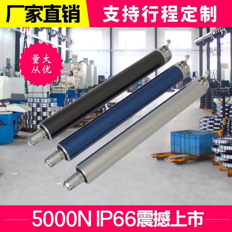 大推力笔式电动推杆 微型笔式驱动器 大型直线伸缩杆 不锈钢推杆