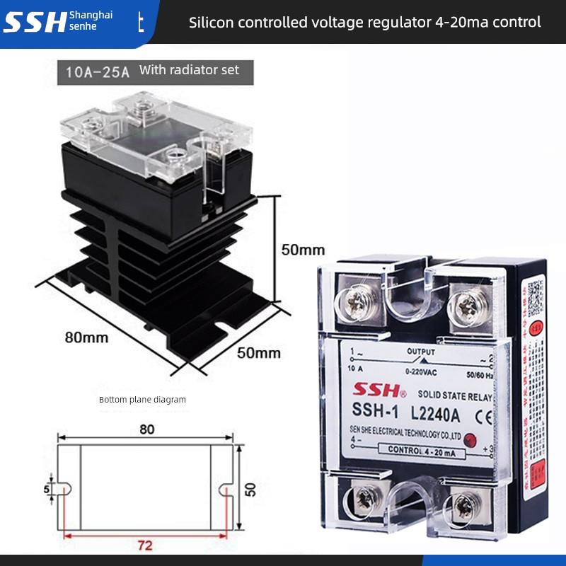 固态稳压模块Ssr10La25La可控硅转移40A60A温度4-20Ma控制加热可