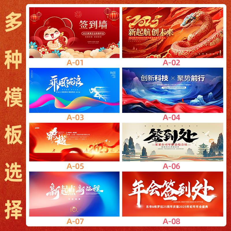 拉网展架折叠桁架活动会议签到墙展示架签名背景展会kt板支架定制