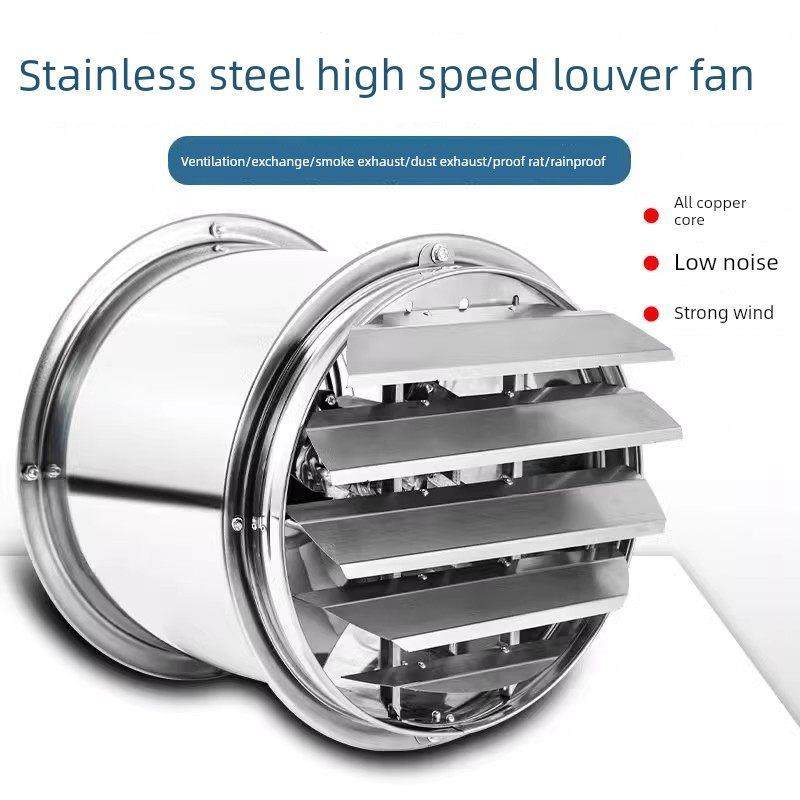 不锈钢圆柱百叶扇壁挂式厨房排烟扇排烟扇强力轴流通风机低音,生活电器,换气扇/排气扇,淘宝优惠券,粉丝福利购,淘宝优惠卷