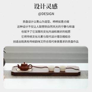 托盘 实木茶盘家用茶台茶海简约办公室储水小型干泡功夫茶杯排水式