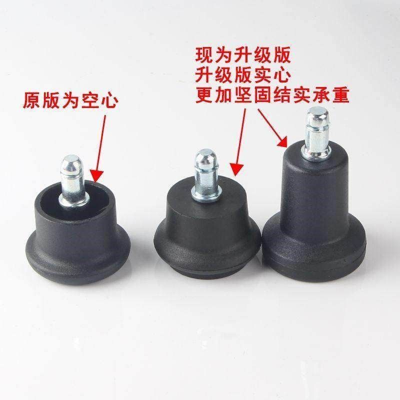 电脑办公转椅轮子升降椅儿童椅凳子防滑固定轮脚钉脚垫椅子配件,居家布艺,桌椅脚套/桌脚垫,淘宝优惠券,粉丝福利购,淘宝优惠卷