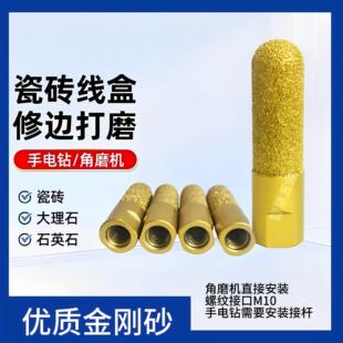 石英石台面后圆弧刀头石材后挡水磨轮后圆底修边磨头角磨机铣刀