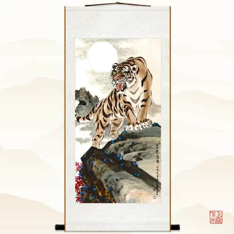 高瞻远瞩图 老虎猛虎动物画像 中式复古玄关装饰画 绢布卷轴挂画图片