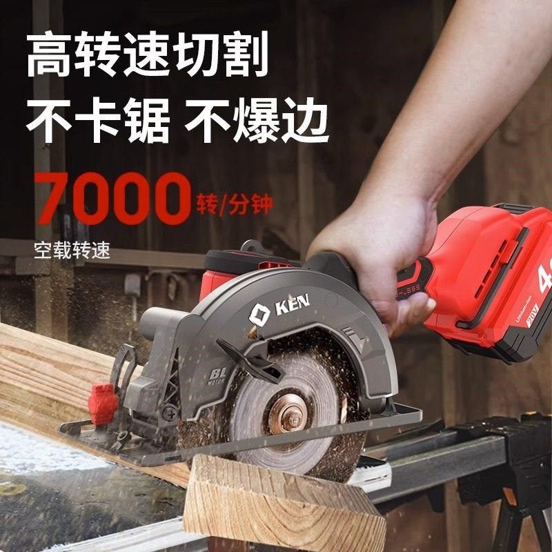 锐奇20V无刷锂电圆锯扁担锯5150木工电锯模板工单手锯手提切割机,电子元器件市场,其它元器件,淘宝优惠券,粉丝福利购,淘宝优惠卷