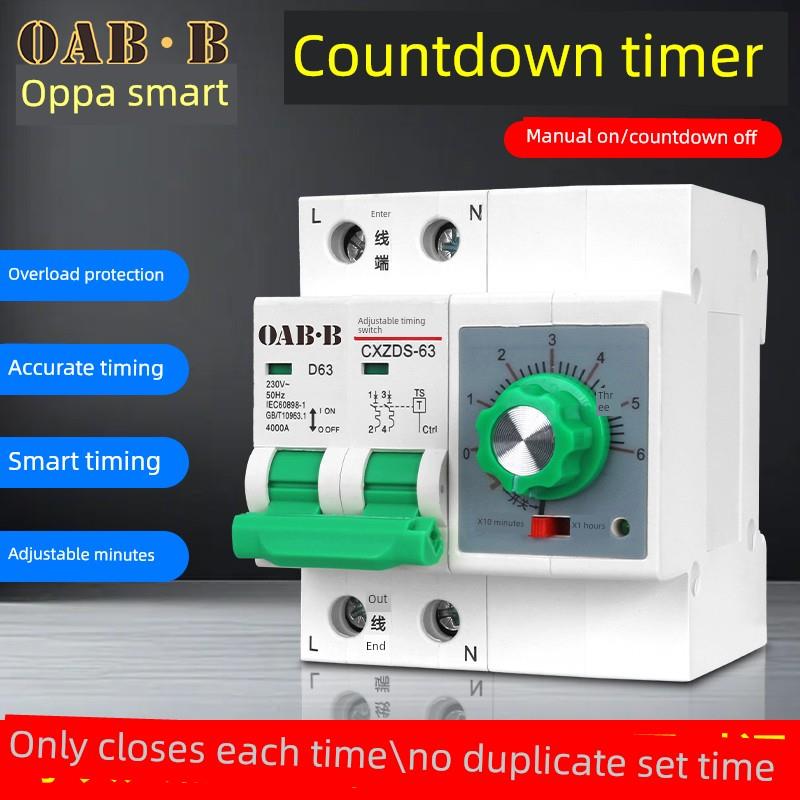 水泵定时开关控制器220V大功率定时器自动断电定时断路器时间控制