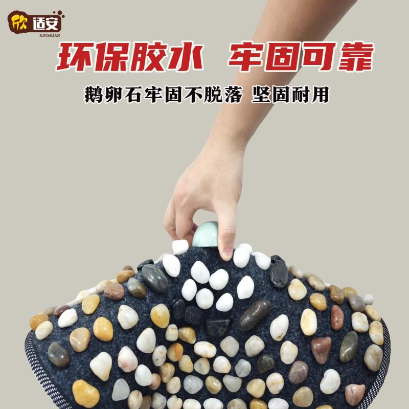 天然鹅卵石足底按摩垫脚底按摩器家用石子路穴位足底指压板