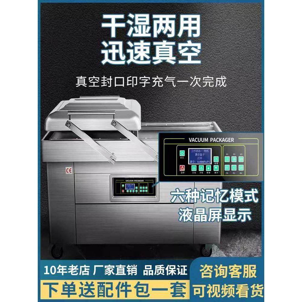 鑫凯驰豪华DZ-400-2s全自动真空食品包装机商用乾湿两用 口罩真空,办公设备/耗材/相关服务,真空机,淘宝优惠券,粉丝福利购,淘宝优惠卷