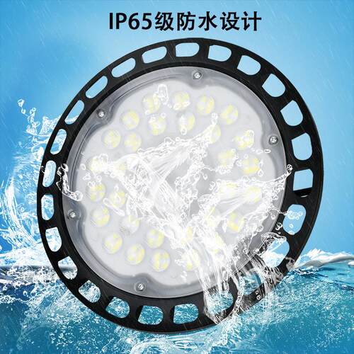 源头厂家LEDuo工矿灯大功率100W f105W 200W照明 工业DCZ吊灯 飞