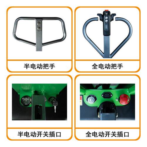 全电自动动剪刀随车便携式车遥叉控升降1上下货吨堆搬运叉车CE