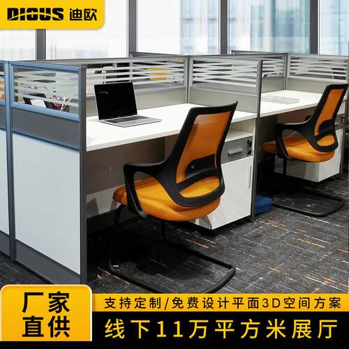 欧定制风隔断职员办公 多人组合工LB-作位卡桌位办公迪屏桌椅组合