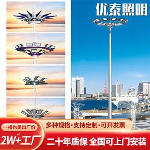 厂家直销5米20米25米30米35米自动升降高杆灯款 多样大厂品质 式