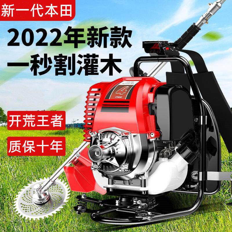 四冲程汽油割草机背负式农用收割除草神器不弯腰家用草坪修剪机