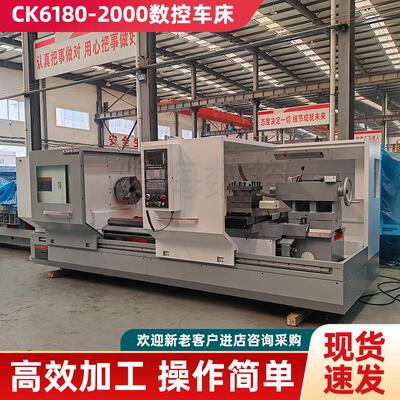 ck6186-1500卧式平床身数控车床整体床身硬轨数控车床高精度加工