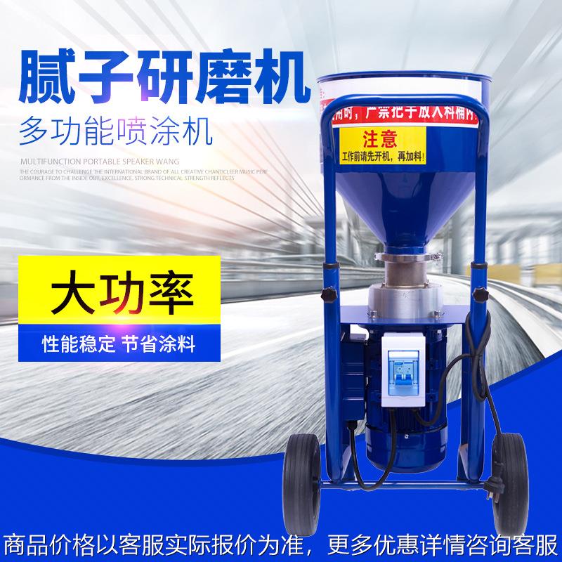 电动式腻子研磨机腻子粉涂料油漆喷涂高压无气喷涂