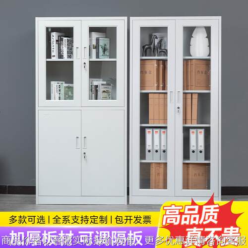 钢制办公铁皮柜档案室财务室带锁带抽屉文件柜加厚资料存放文件柜
