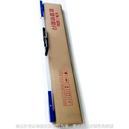 2级数显轨距尺 铁路维护专用量具 电子式轨道水平超高距离测量器