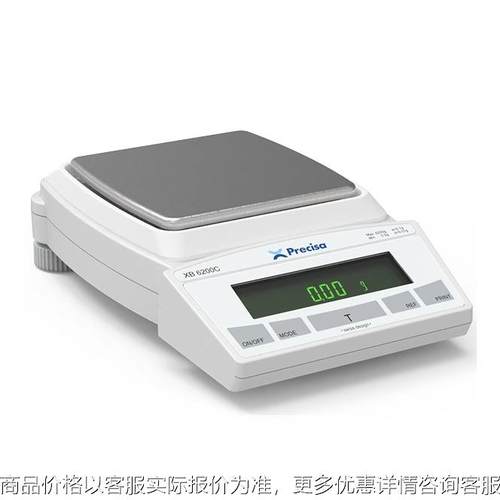 系列 电子精密分析天平万分之一电子分析天平