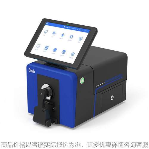 台式分光测色仪8503不透明、透明、半透明荧光样品颜色测试分析