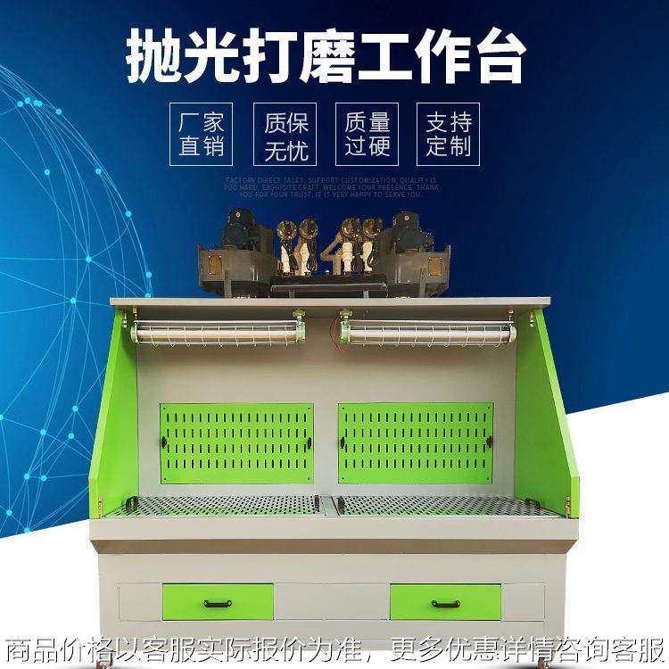 厂家供应 打磨除尘台 打磨除尘一体机打磨除尘 吸尘工作台,清洗/食品/商业设备,酿酒设备,淘宝优惠券,粉丝福利购,淘宝优惠卷