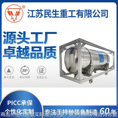 【厂家出售】不锈钢195 2.88低温钢瓶液氧储罐杜瓦瓶