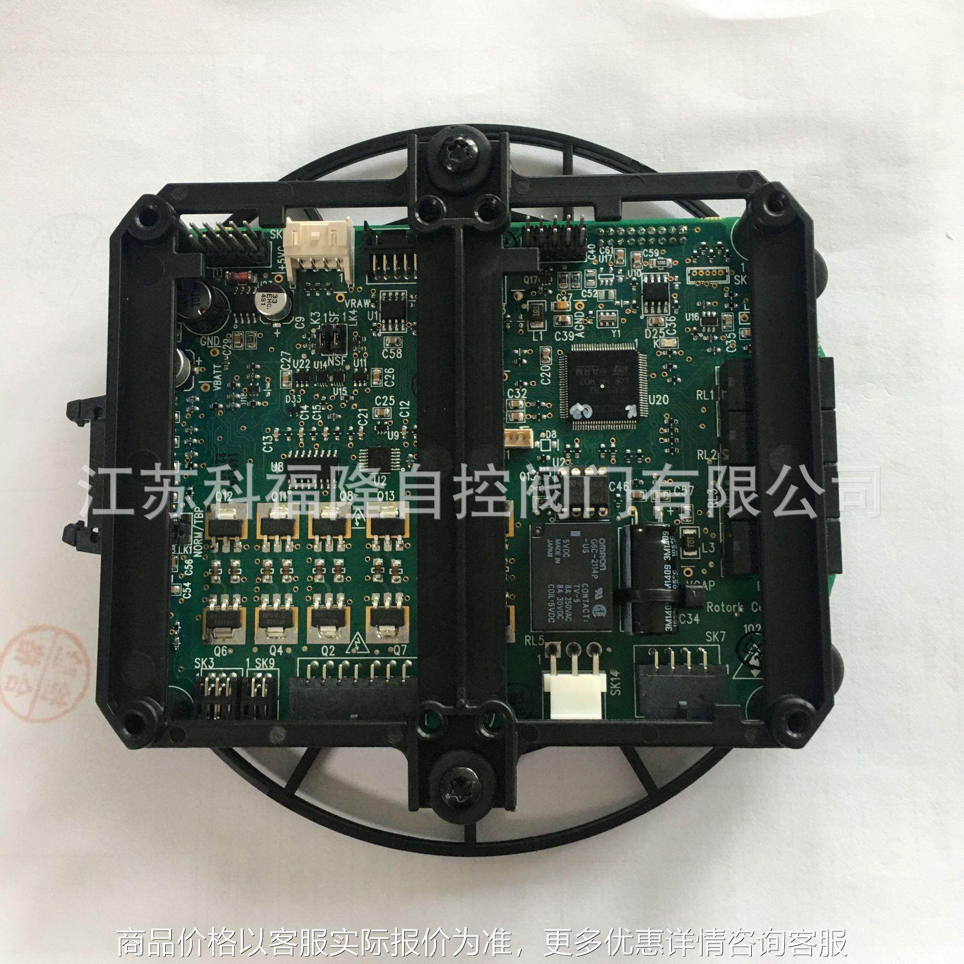 供应英国 电动执行机构配件 逻辑控制板 6 10-95 3,五金/工具,阀门执行器,淘宝优惠券,粉丝福利购,淘宝优惠卷