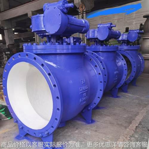 铸钢 球墨全通径电动气动偏心半球阀涡轮偏心球阀卸灰侧装式PQ641