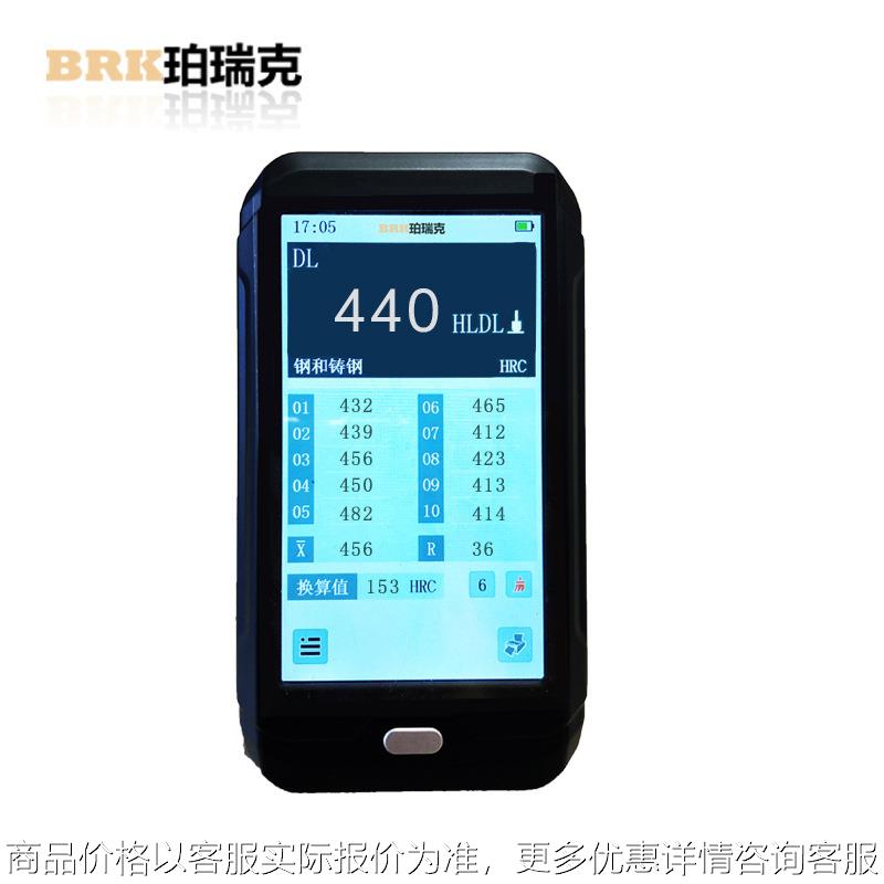-200智能触摸屏里氏硬度计便携式硬度计大屏显示7种单位换算