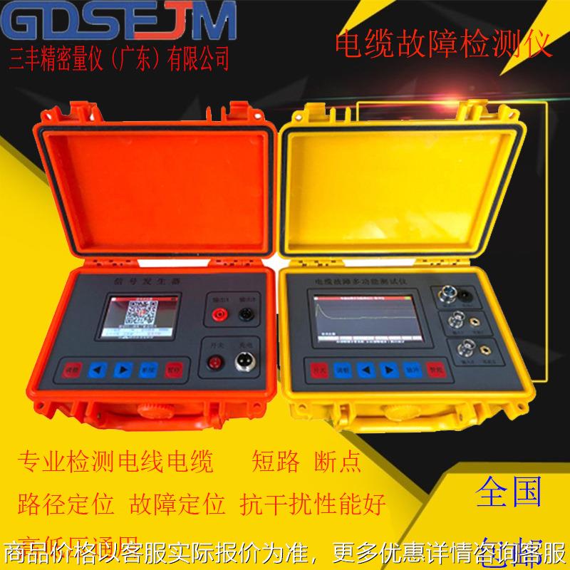 地埋线断点短路断路漏电检测仪线缆检测仪低压电力电缆故障测试仪