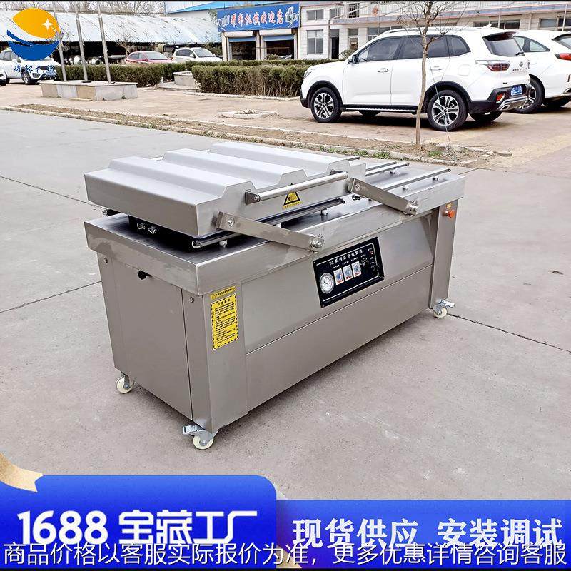 酱菜连续式真空包装机 酱卤肉滚动式真空包装机 酸笋真空包装机,办公设备/耗材/相关服务,包装机,淘宝优惠券,粉丝福利购,淘宝优惠卷