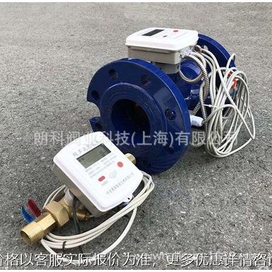 能量计超声波热量表冷量热量计量表热能表 流量表15-200