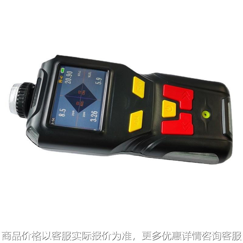 便携式锗烷氯化氢检测仪氧气环氧乙烷四合一气体浓度测试报警仪