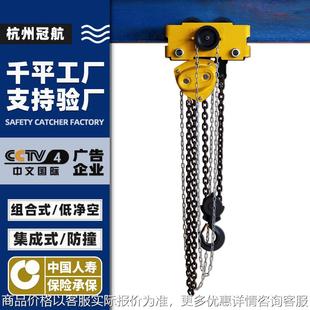 低净空倒链 135吨912米超低净空手拉葫芦 组合式 起重葫芦集成式