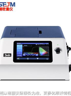 36060分光测色仪透明物色差检测仪6010台式色差仪