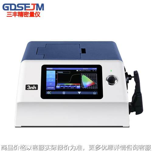 36060分光测色仪透明物色差检测仪6010台式色差仪