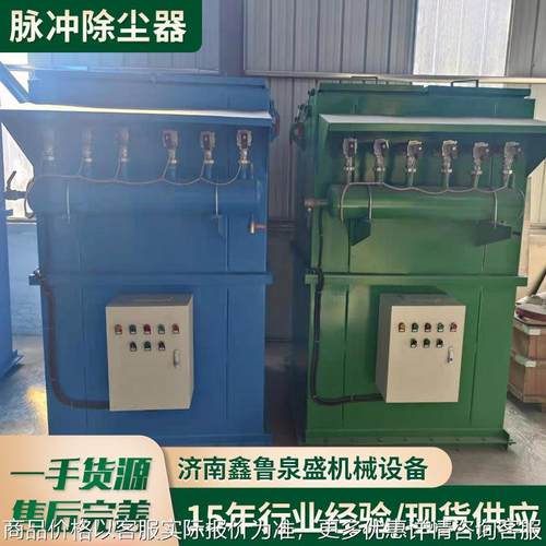 脉冲除尘器生物锅炉除尘器锅炉高温除尘器工业脉冲布袋除尘器