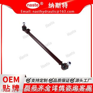 拉杆 594405 适用于菲亚特 480 500 4961754 540 4961757