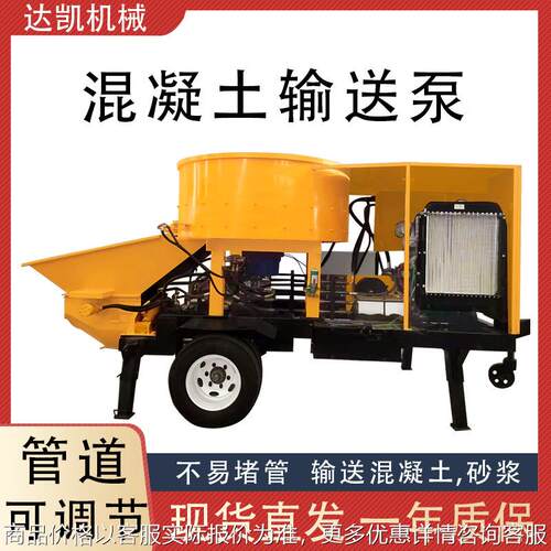 二次构造泵自行走高压输送厂家直销混凝土砂浆高楼层浇筑泵输送泵